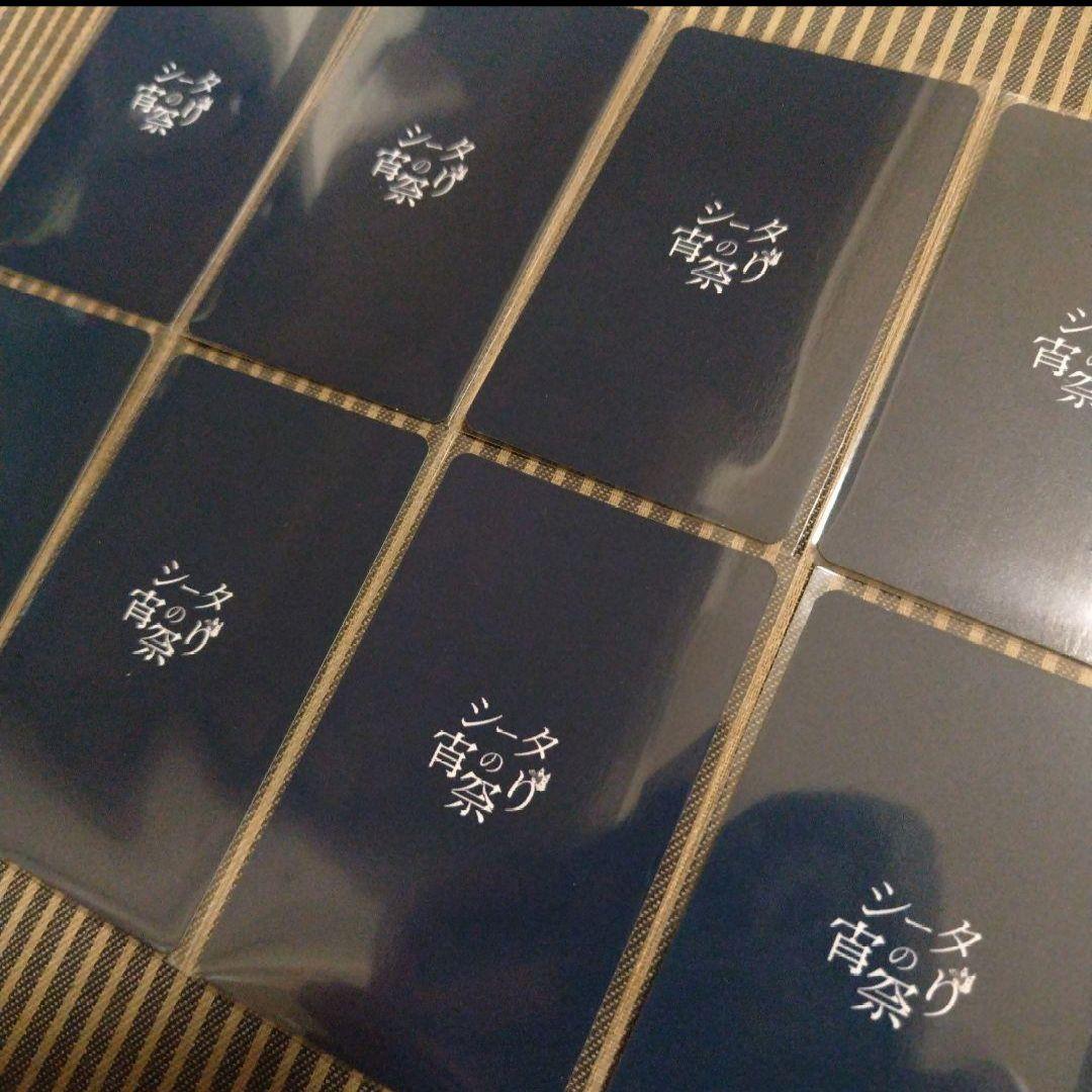 ファントムシータ トレカ チェキ シータの宵祭り もな 美雨 凛花 灯翠 百花