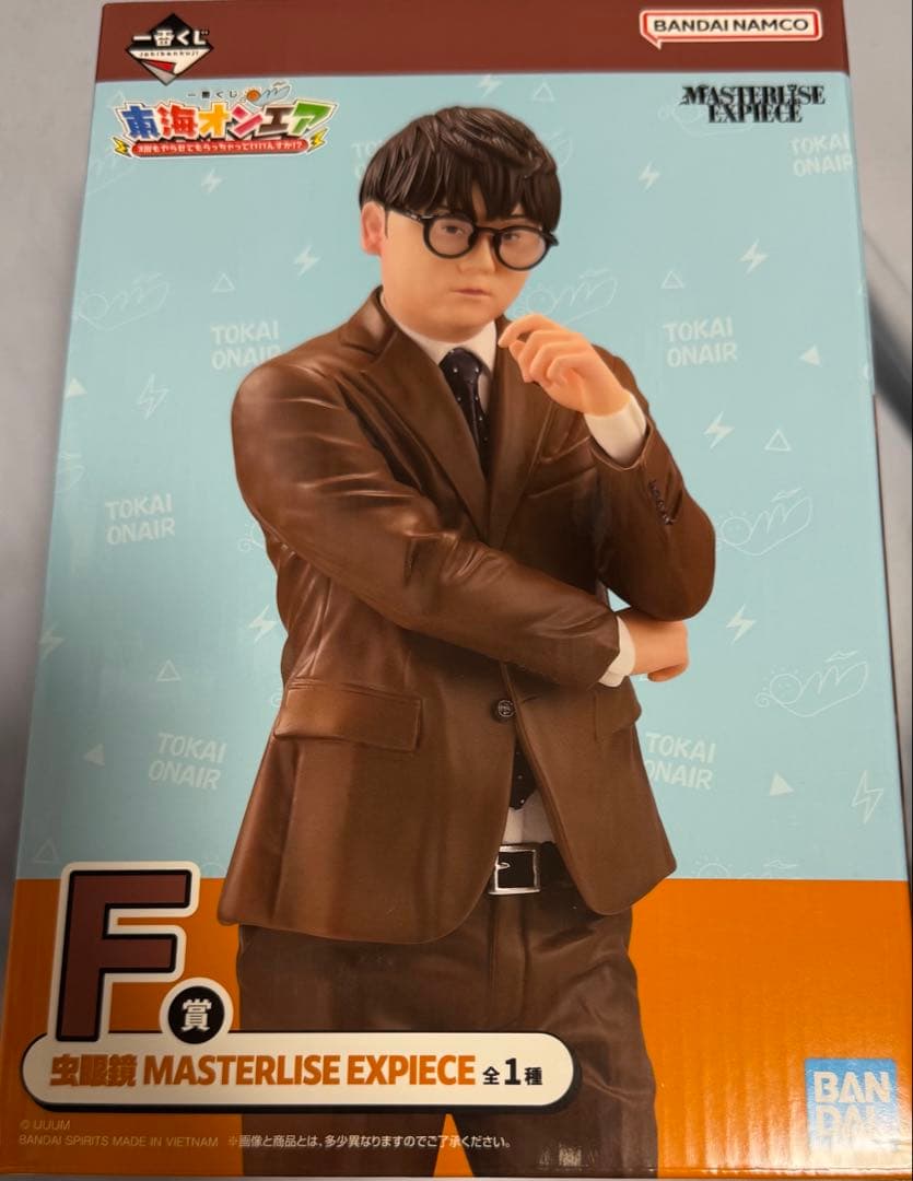 東海オンエア 一番くじ ラストワン A賞 B賞 C賞D賞E賞F賞7点プラスおまけ