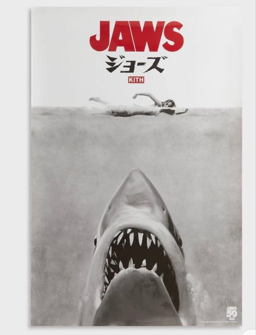 Kith Jaws 映画 日本語ポスター 2025 movie poster