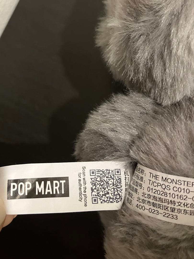 あ*ん様 [正規品] Labubu Secret ID ラブブ シークレット