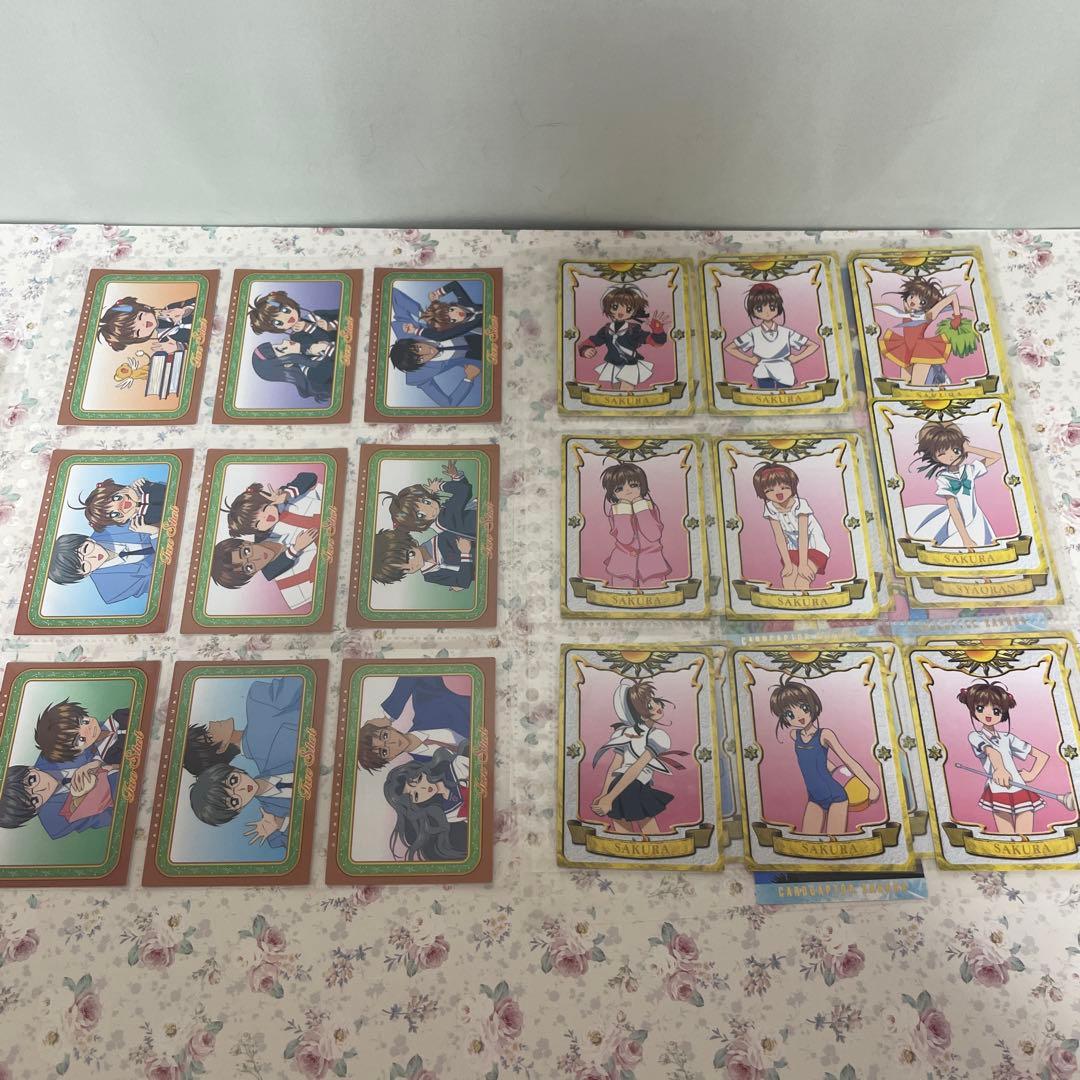 カードキャプターさくら カードダスマスターズ1 セミコンプあと1枚