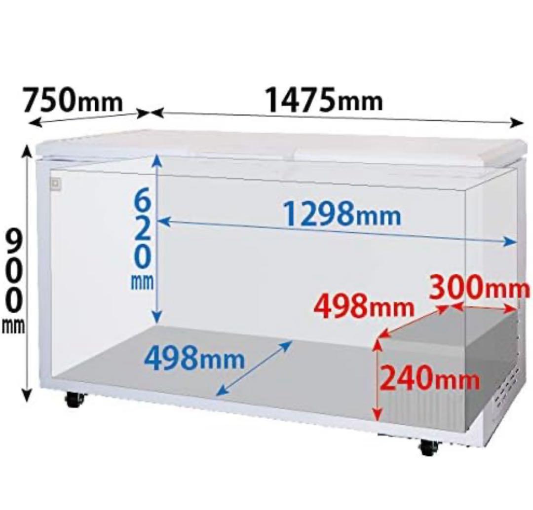 冷凍庫■超低温冷凍ストッカー/ 400L