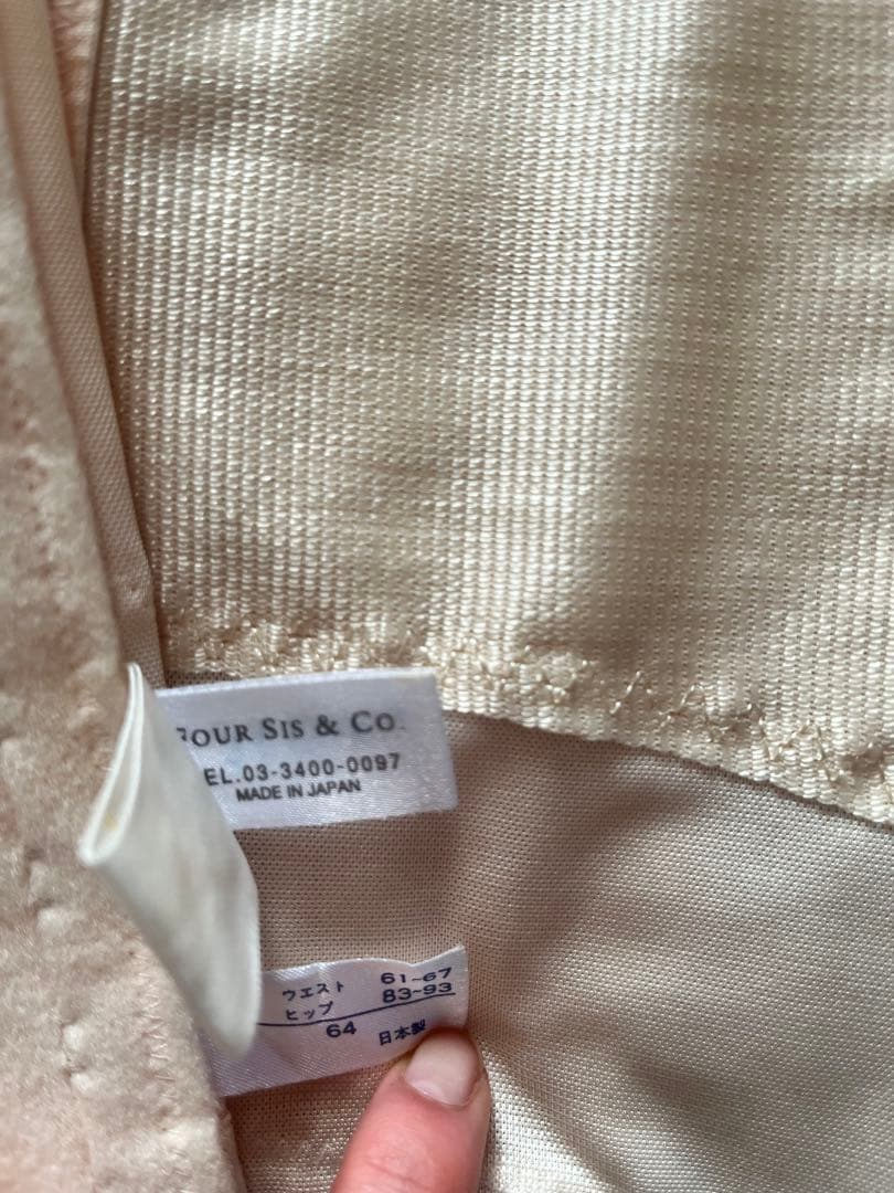 ブライダルインナー　フォーシスアンドカンパニー