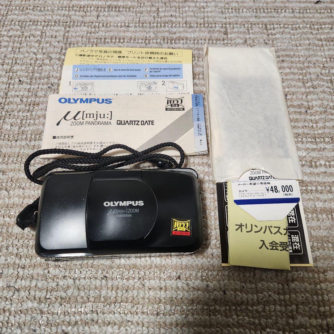 動作未確認　OLYMPUS μ [mju:] ZOOM PANORAMA カメラ