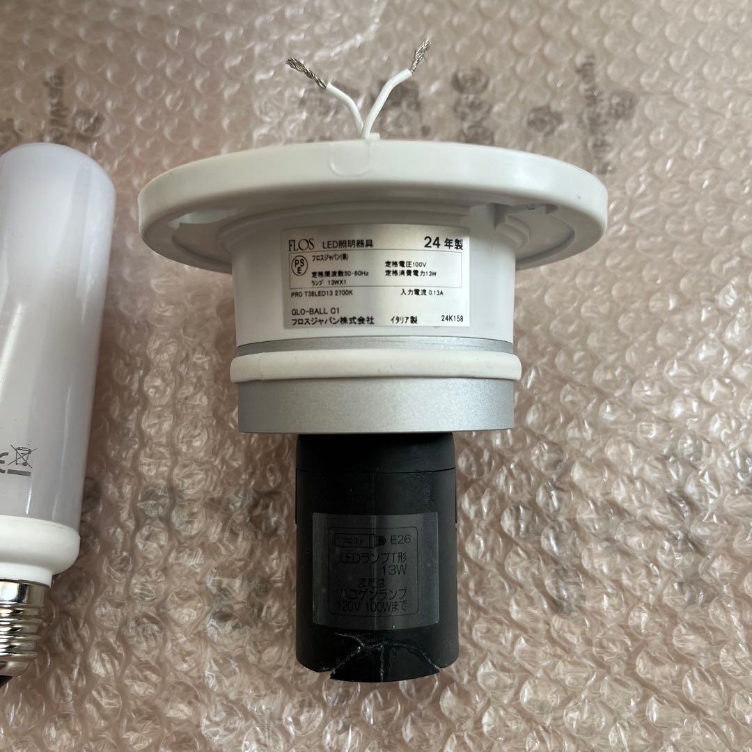 S*s様 美品 FLOS GlO-BALL C1 φ330 直付シーリングライト