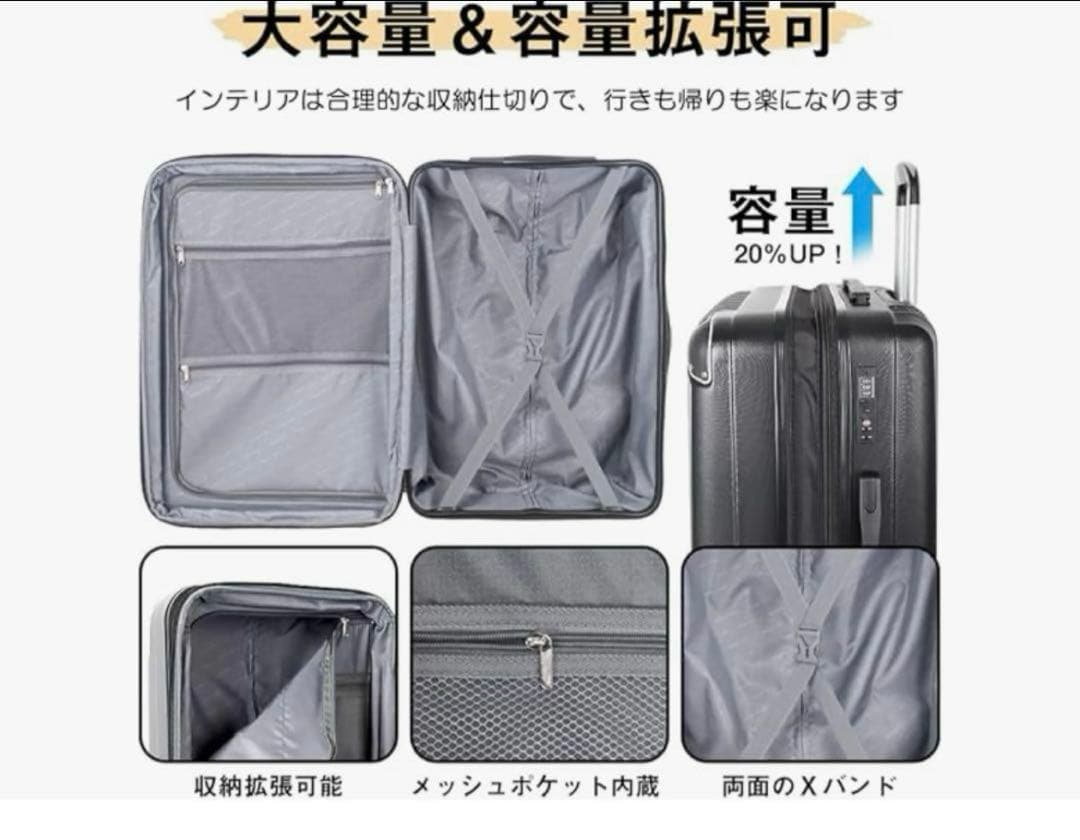 ❣️即日発送❣️ スーツケース S 機内持込可 ブラック 40L 1-3泊