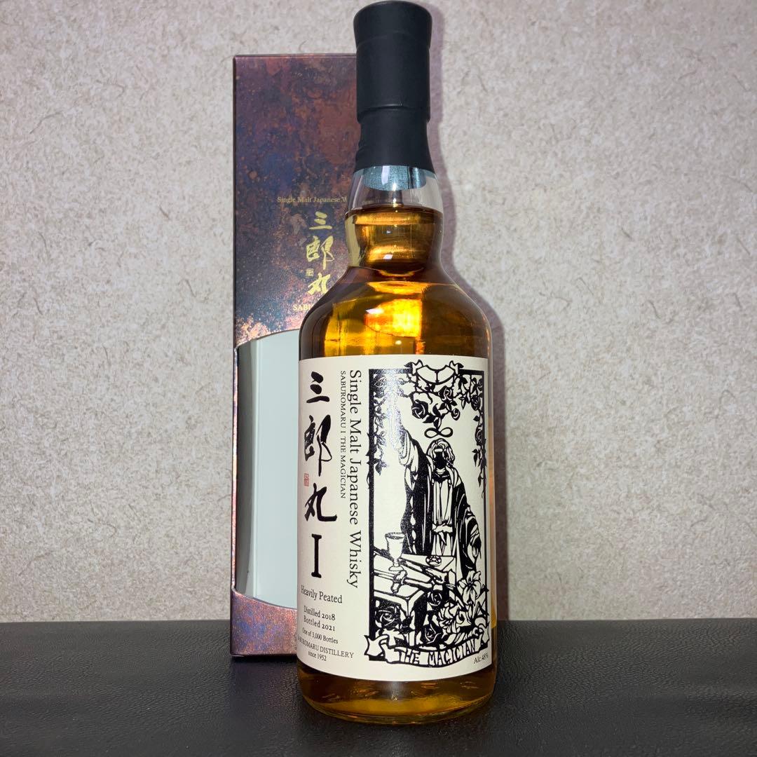 三郎丸I THE MAGICIAN