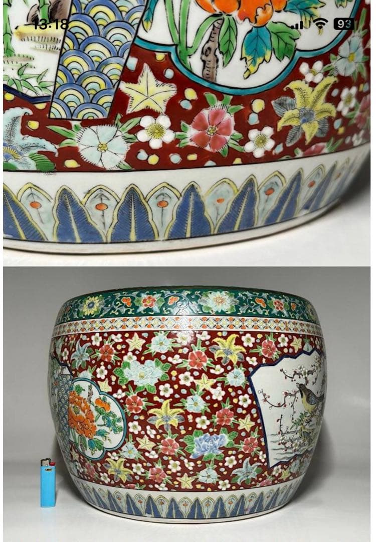 伊万里焼　色絵 十錦手 梅蘭竹菊松鶴鳥唐草文　火鉢