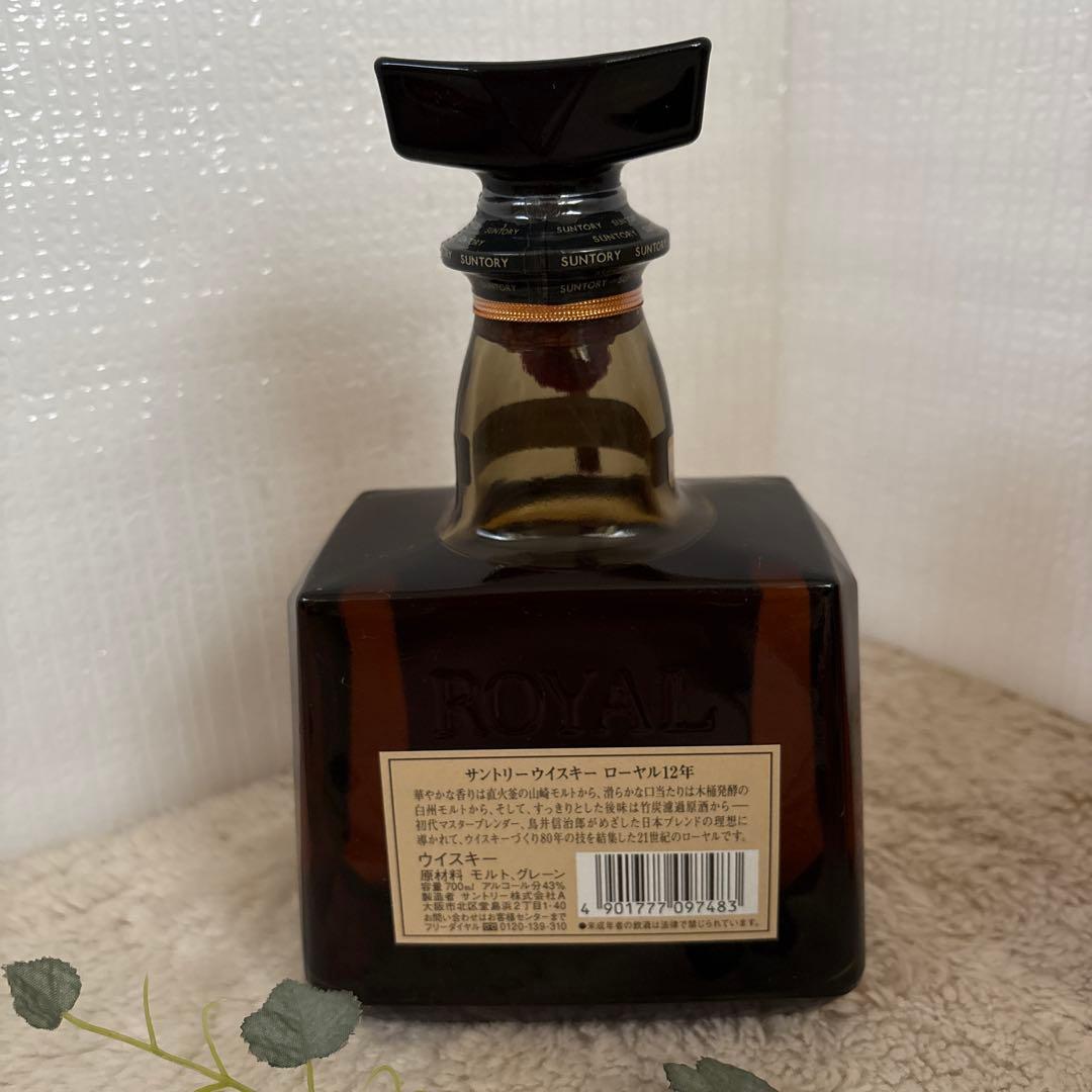 サントリーウイスキー　ローヤル12年700ml 角瓶700ml 古酒