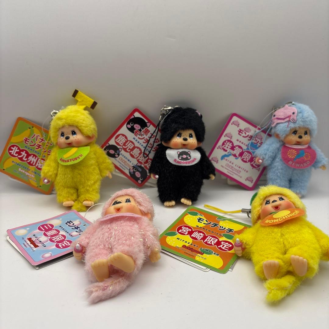 極希少　セキグチ　モンチッチご当地限定品☆ 5体セット☆Monchhichi❗️