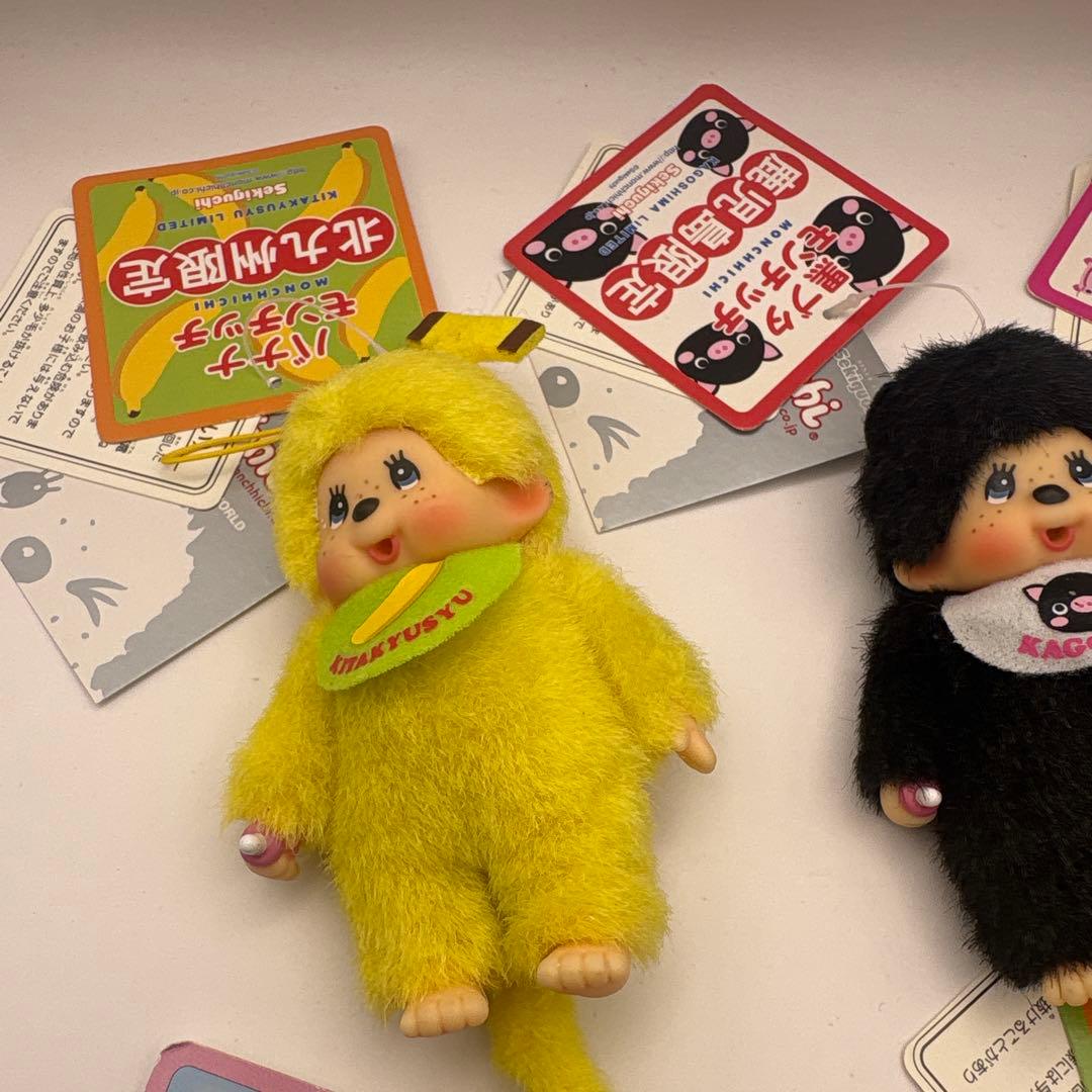 極希少　セキグチ　モンチッチご当地限定品☆ 5体セット☆Monchhichi❗️
