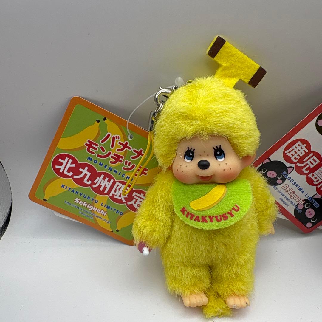 極希少　セキグチ　モンチッチご当地限定品☆ 5体セット☆Monchhichi❗️