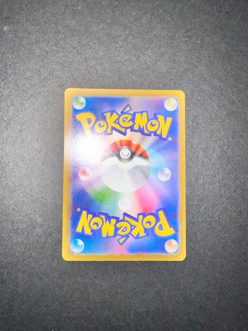 メガカイリューex MUR ポケモンカード　250/193 MEGAドリームex