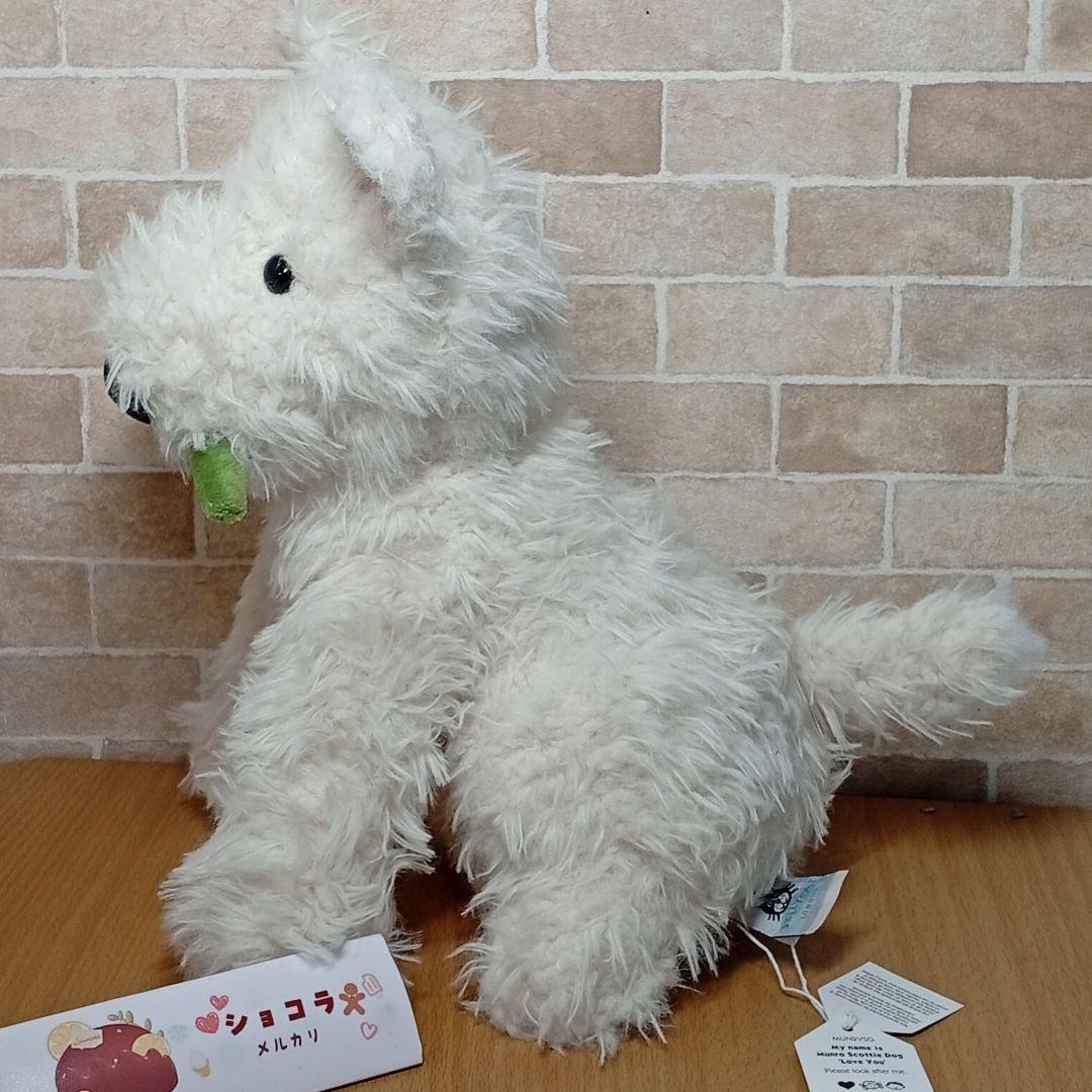  Munro Scottie Dog スコッティドッグぬいぐるみ