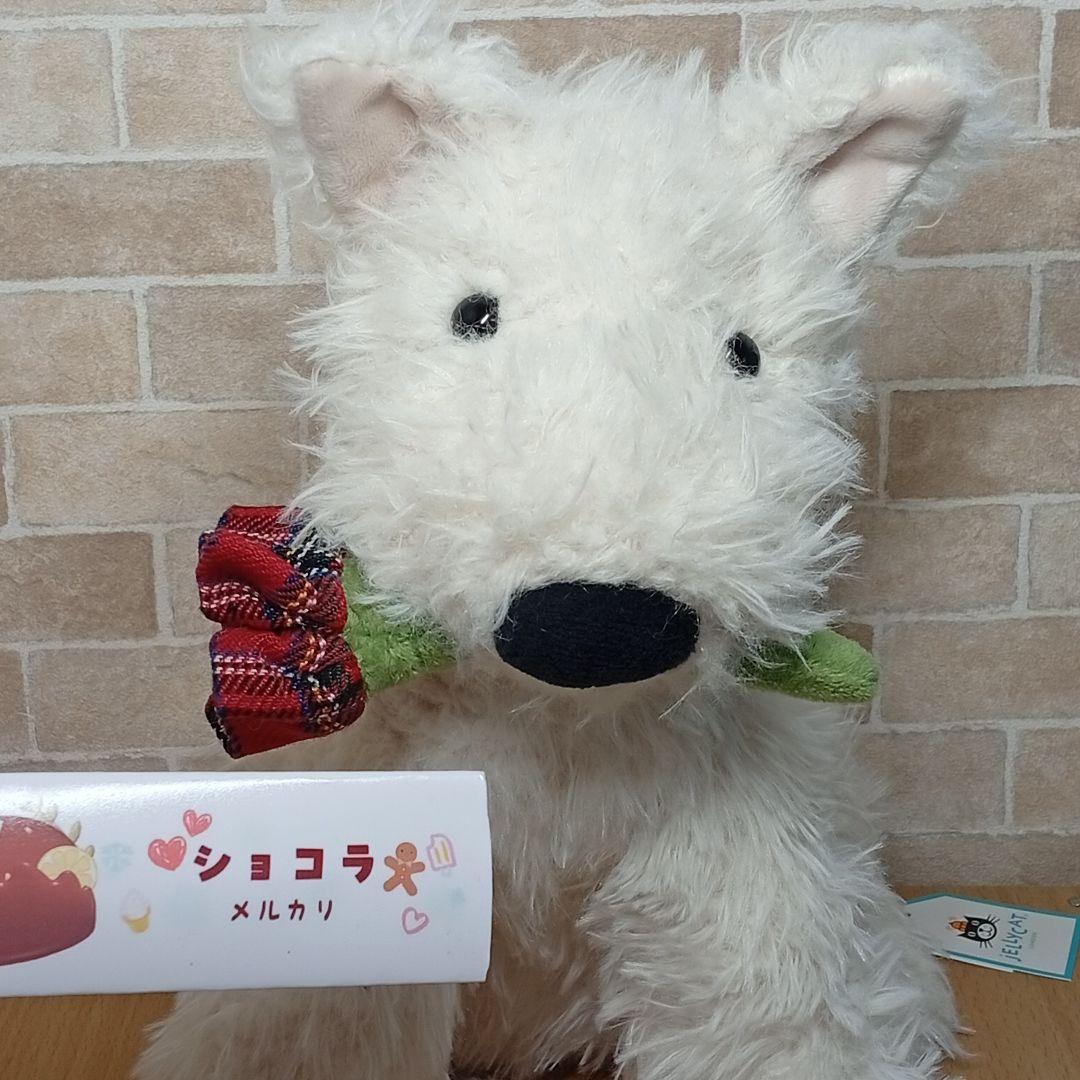  Munro Scottie Dog スコッティドッグぬいぐるみ