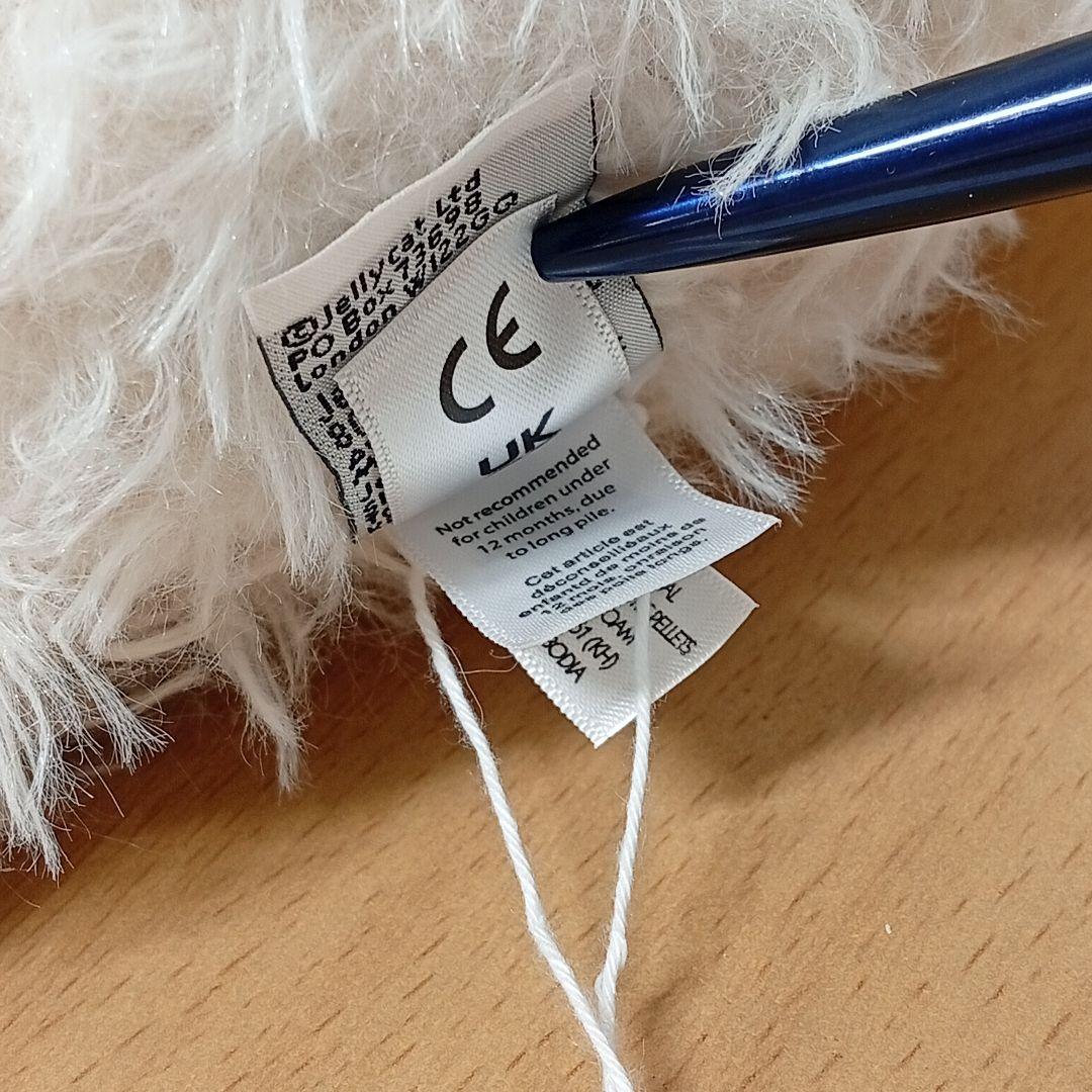  Munro Scottie Dog スコッティドッグぬいぐるみ