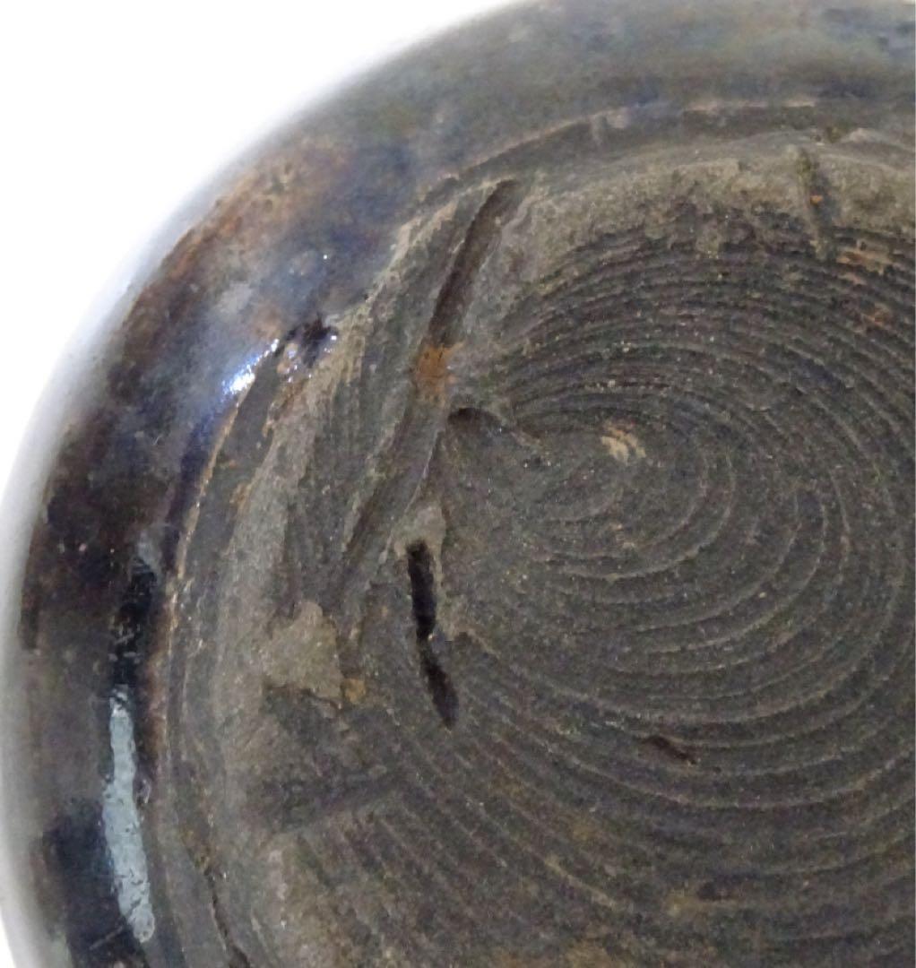 裏千家　十三代　家元　円能斎書付 古瀬戸 茶入　銘 妙法　二重箱