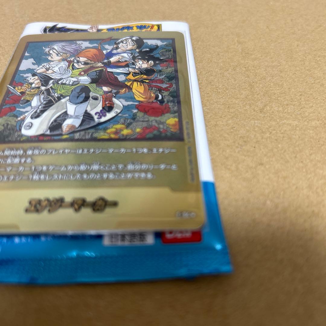 ドラゴンボール マンガブースター2 金のエナジーマーカー 36巻