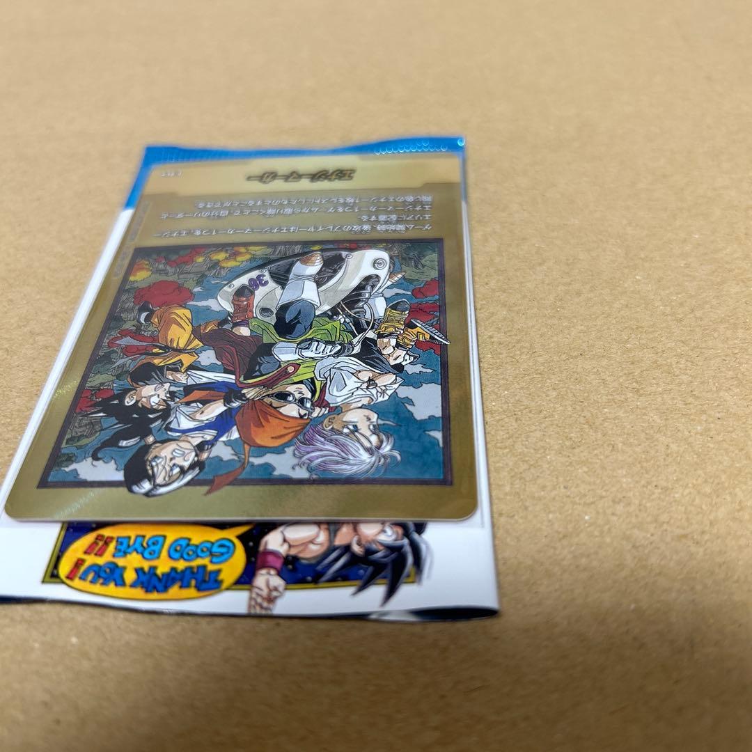 ドラゴンボール マンガブースター2 金のエナジーマーカー 36巻