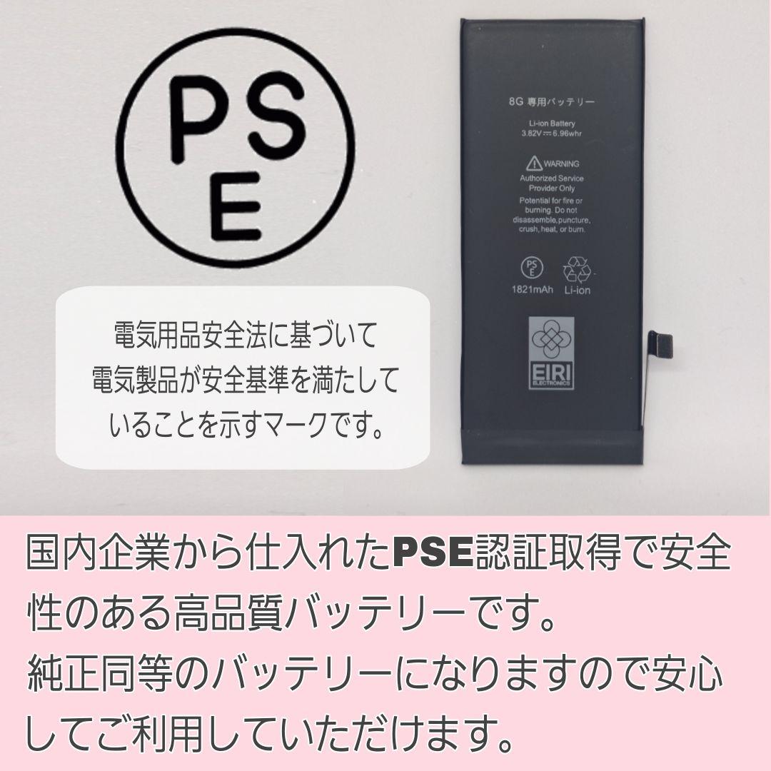 iPhone 12 64GB SIMフリー バッテリー新品 大容量 ブルー