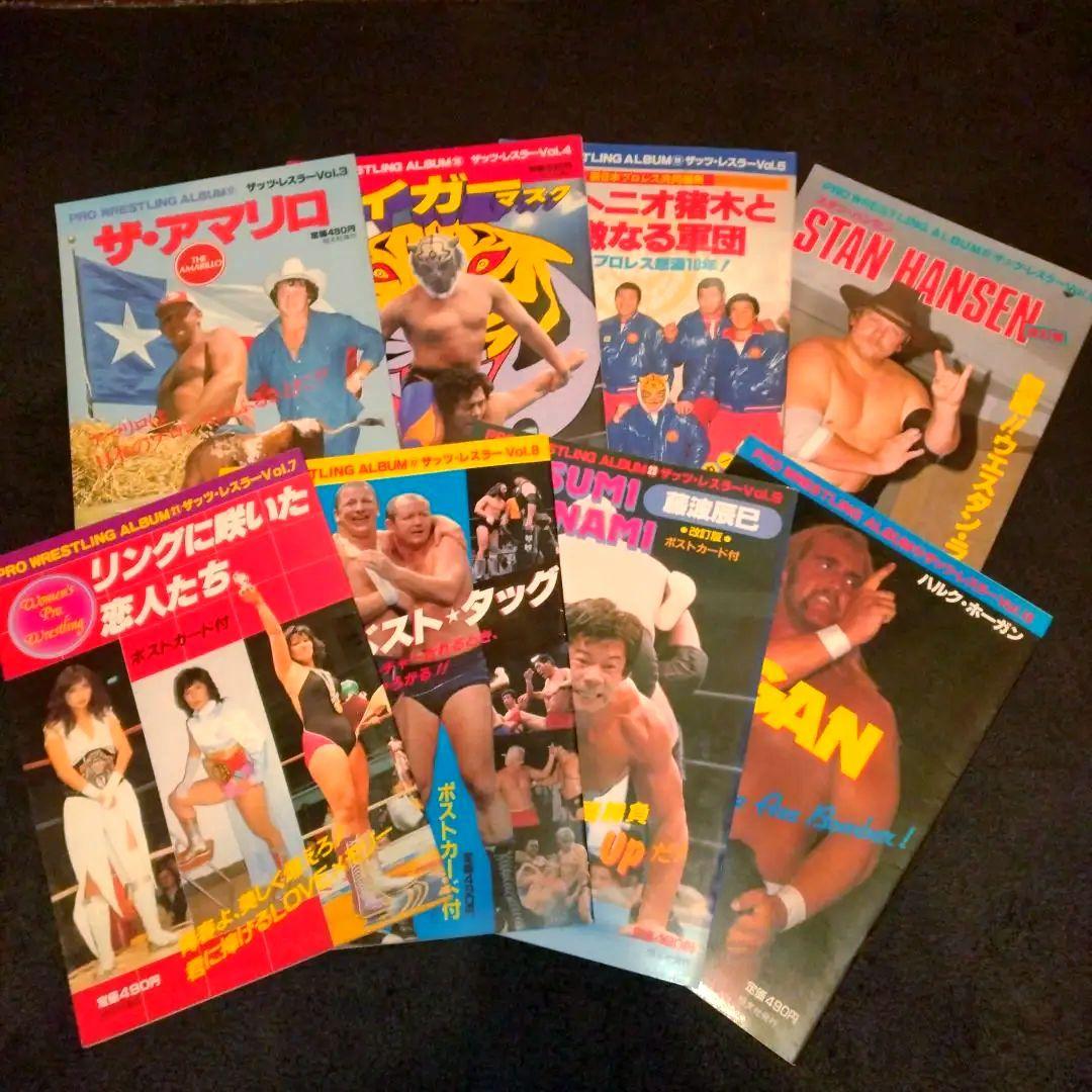 週末限定値下げ！！プロレス・アルバム全69冊　プロレス