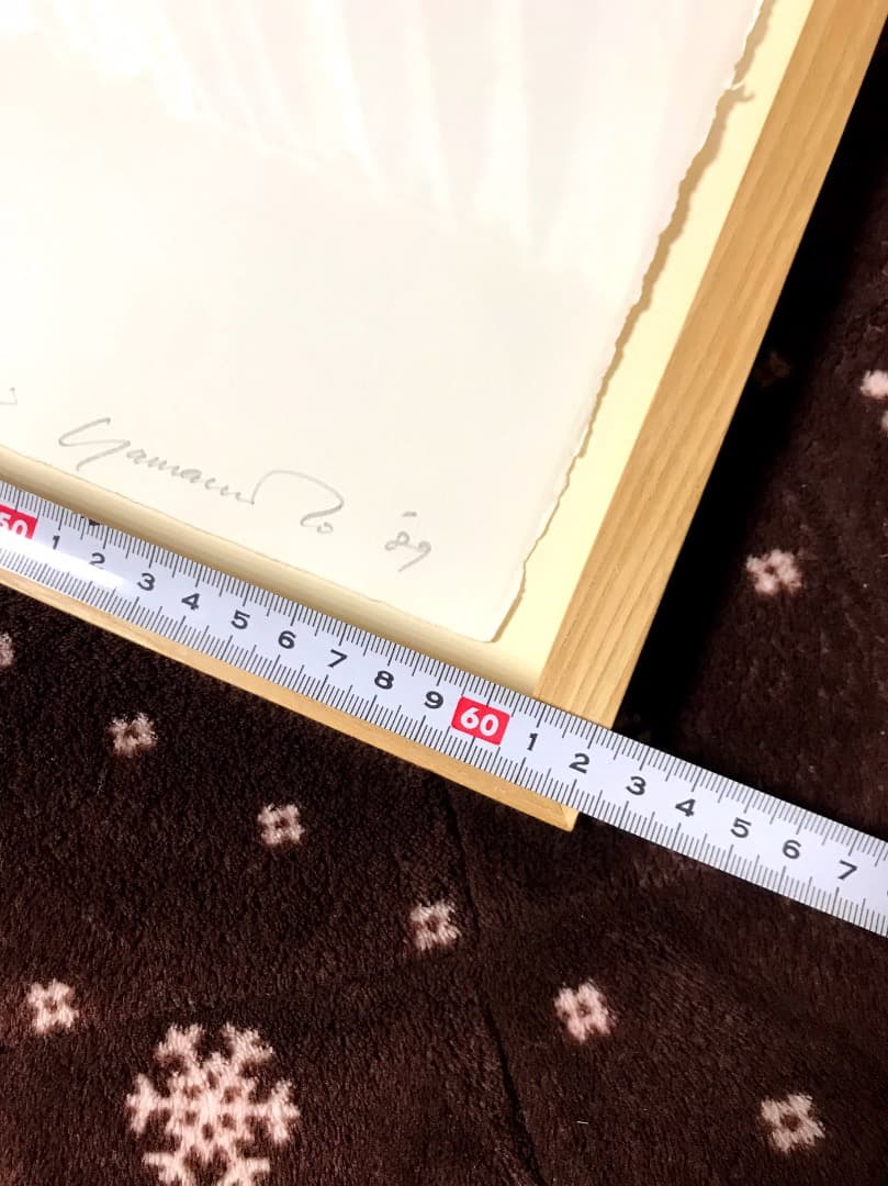 版画　美術作品　山本富章　TOMIAKI YAMAMOTO