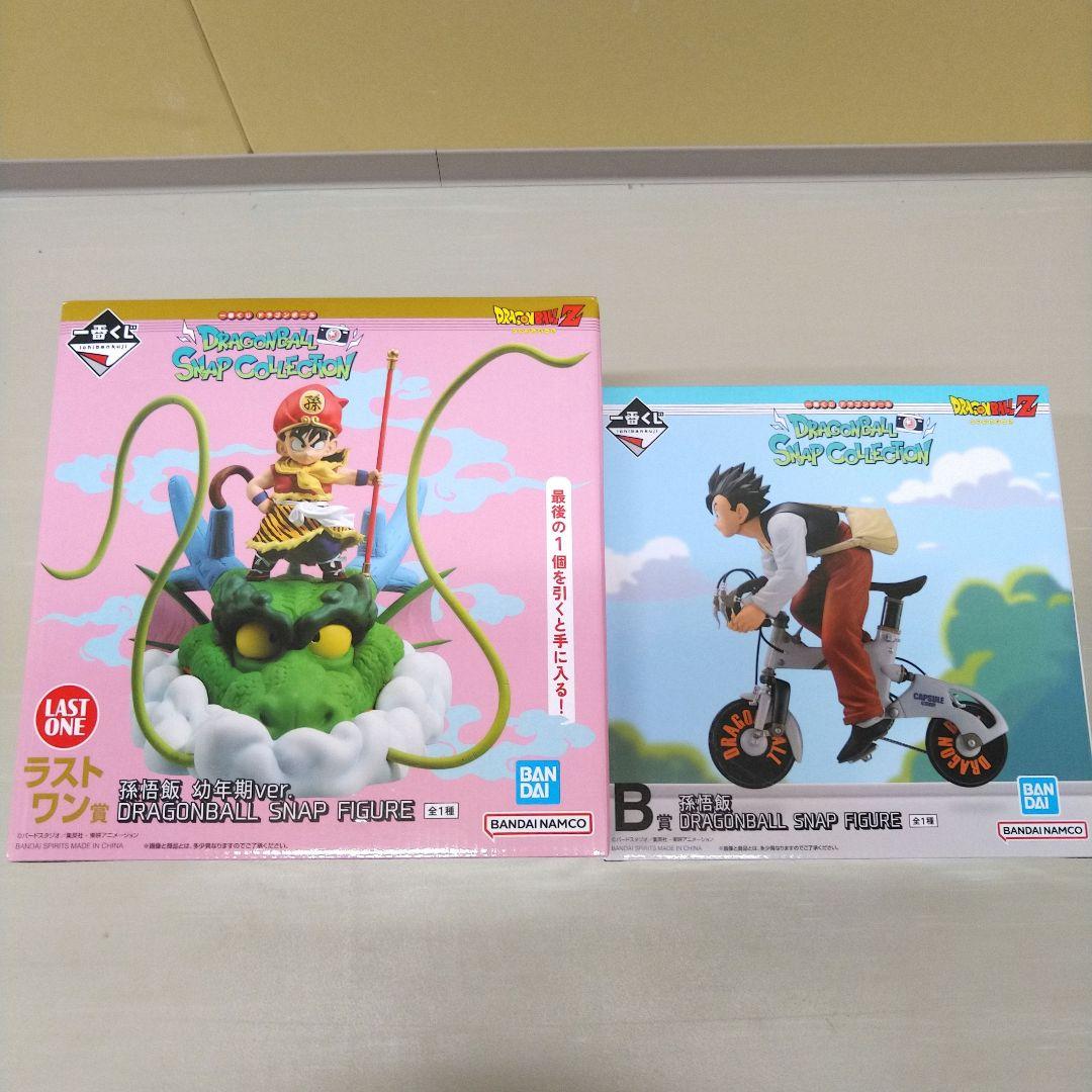 ドラゴンボール スナップフィギュア 幼年期ver.＋B賞