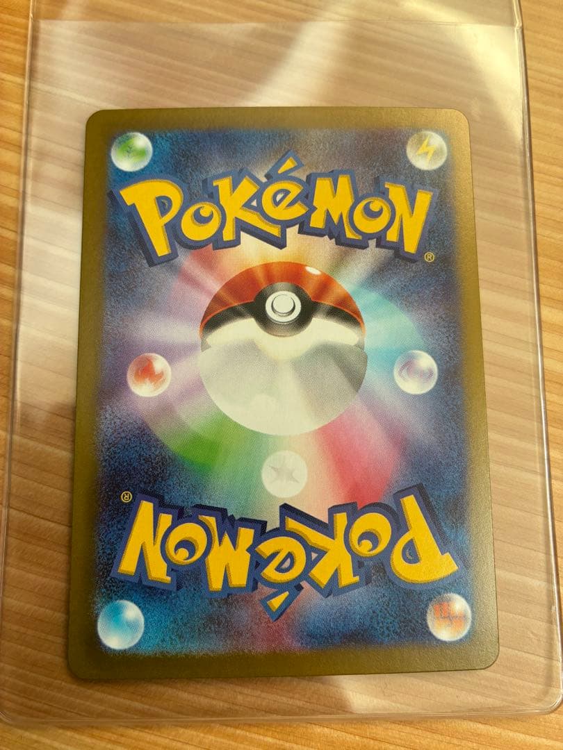 ポケモンカード　ニャースex SAR RR セット