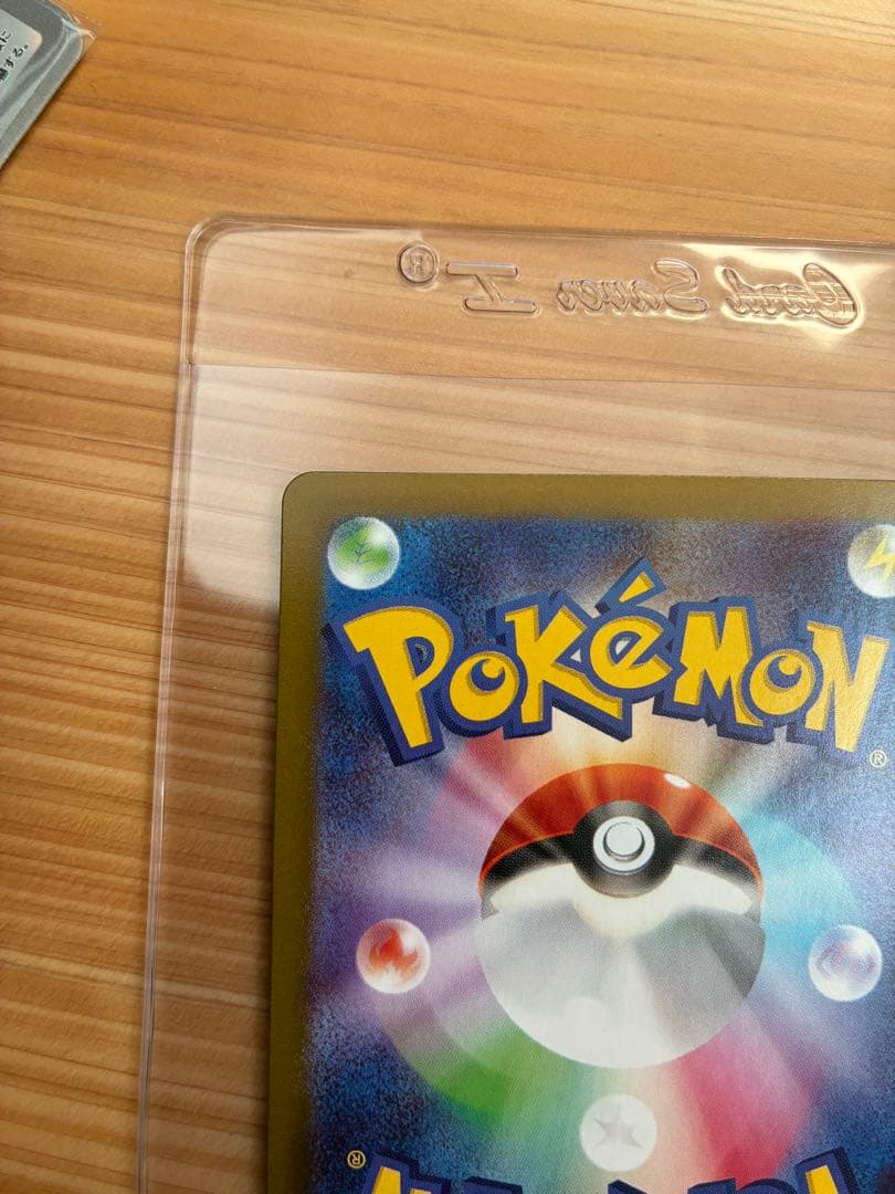 ポケモンカード　ニャースex SAR RR セット