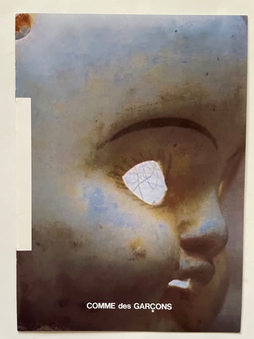 コムデギャルソン 2009年 DM 3セット