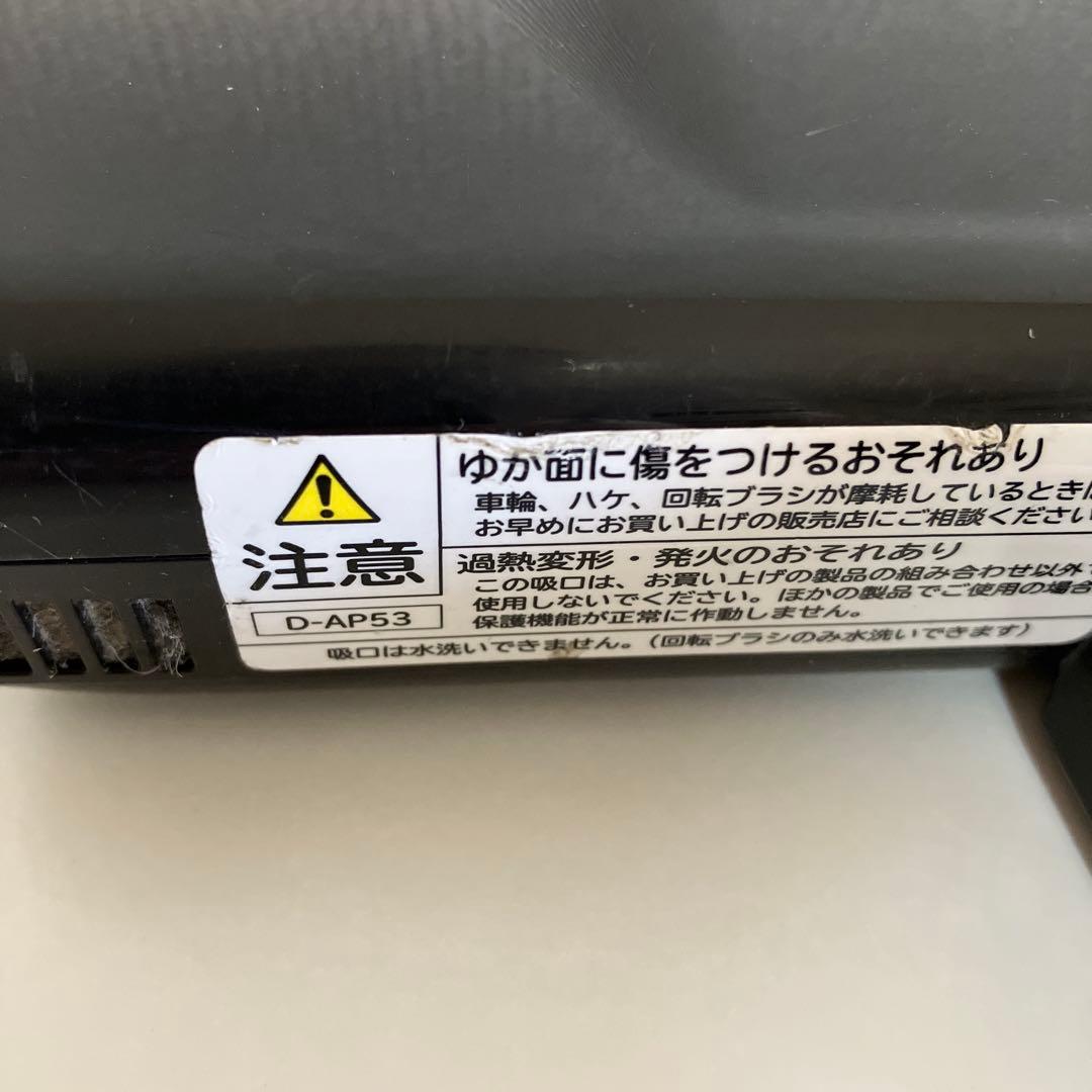 中古　動作保証　D-AP53 日立　掃除機　ヘッド　回転ブラシ　パワーブラシ　黒