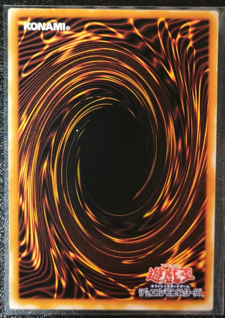 ブラック・マジシャン レリーフ