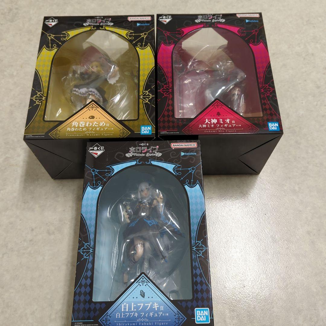一番くじ　ホロライブ　白上フブキ 　大神ミオ　角巻わため