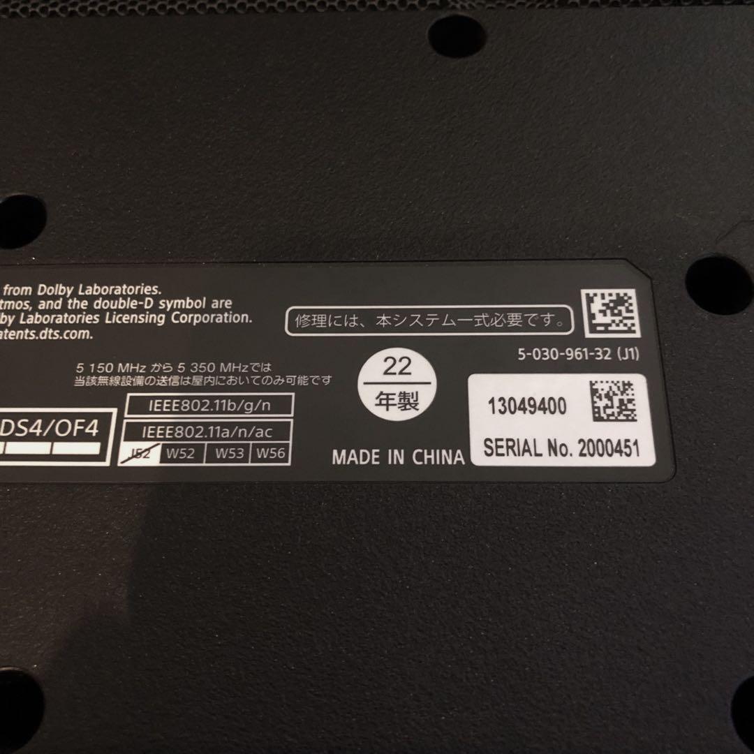 SONY HT-A5000 &サブウーファー&リアスピーカーSA-RS3Sセット