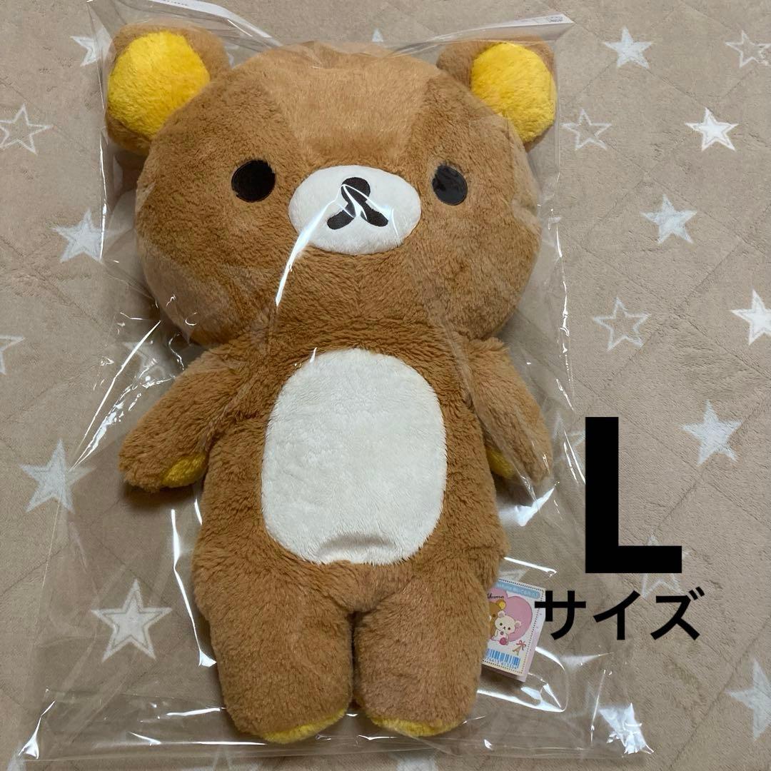 【未使用・タグ付き】 激レア マイオンリー リラックマ L 2013年 限定品