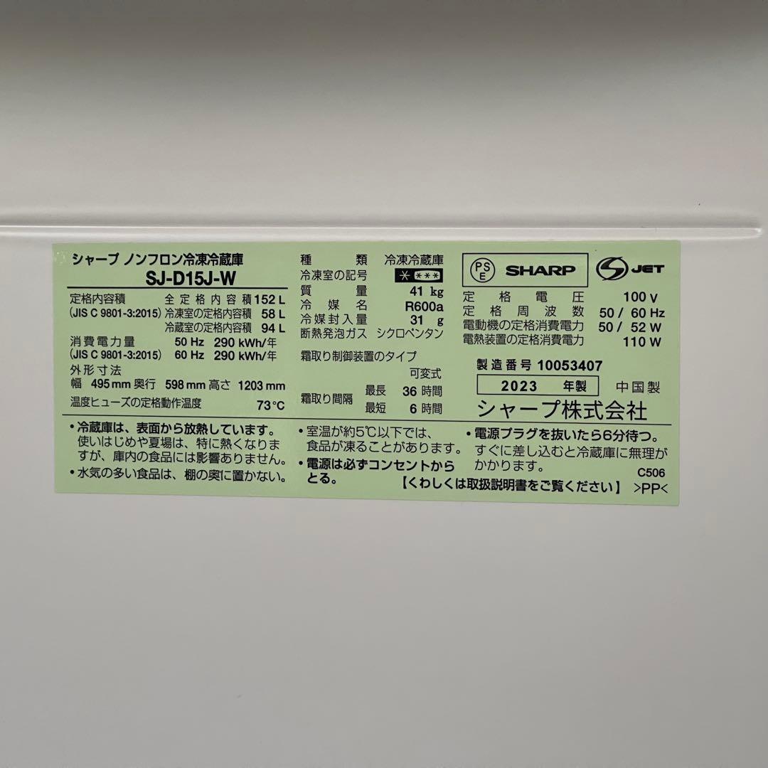 プチット ✨設置まで❗️冷蔵庫　電子レンジ　2点