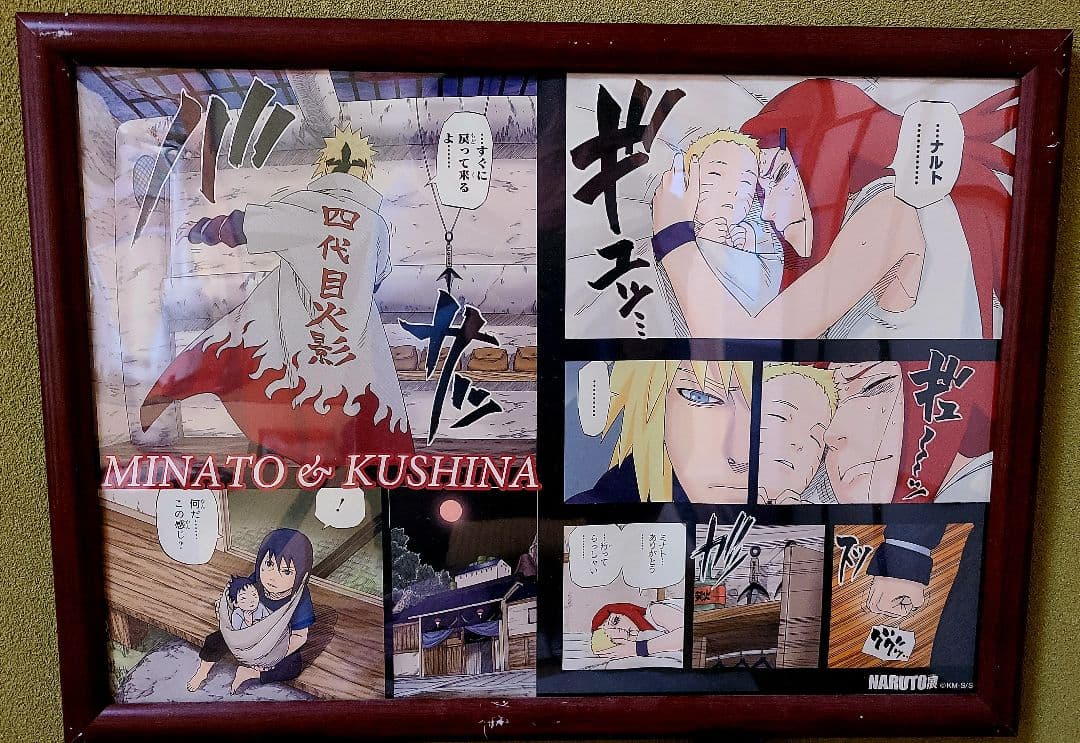 2015年 NARUTO展 名場面ポスター &複製原画レプリカ