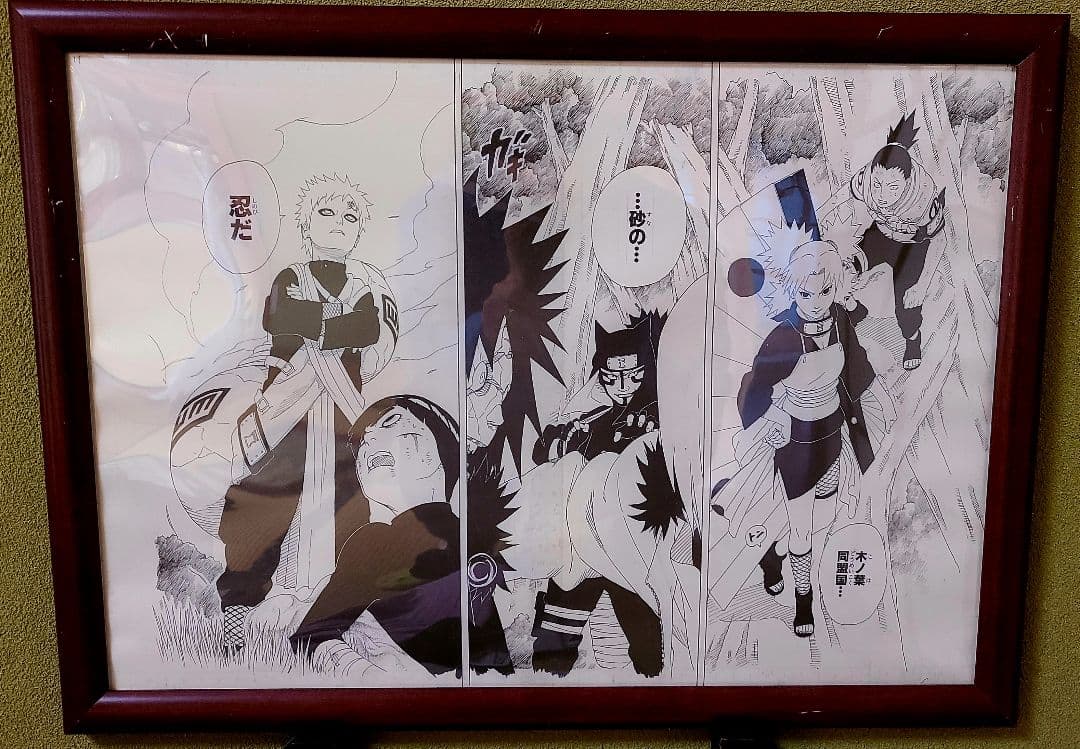 2015年 NARUTO展 名場面ポスター &複製原画レプリカ