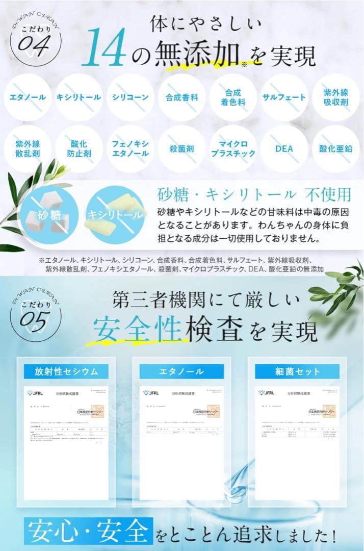 ラルク専用 10個セット