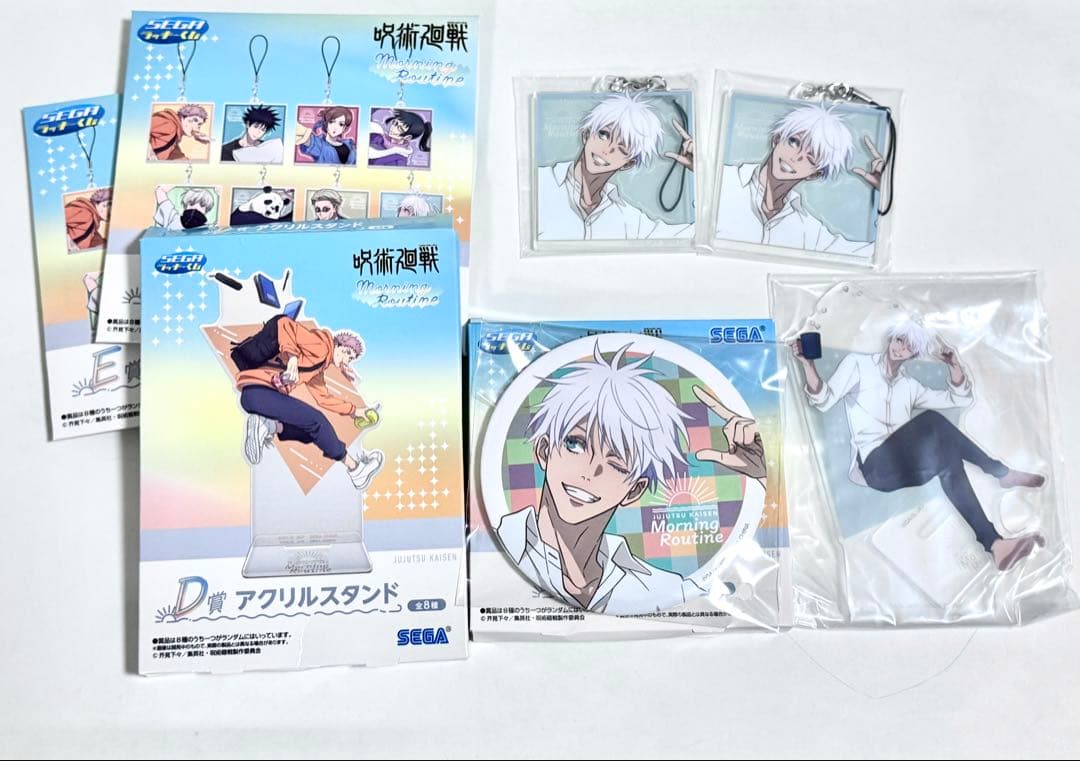 呪術廻戦　セガラッキーくじ　モーニングルーティン　五条悟　缶バッジ　アクスタ