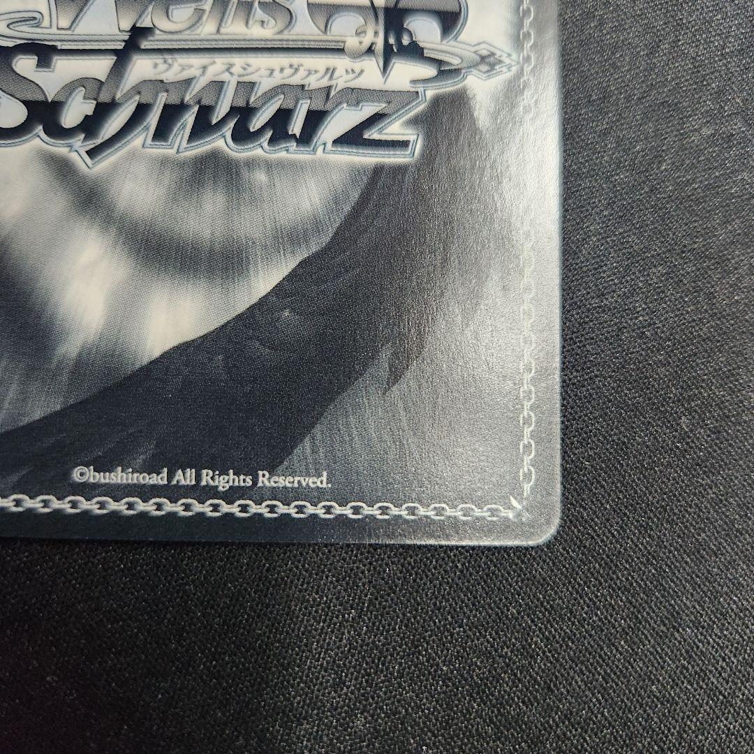 ヴァイスシュヴァルツ バニーガール先輩　桜島麻衣 SP サイン