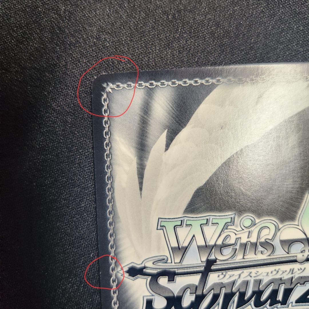 ヴァイスシュヴァルツ バニーガール先輩　桜島麻衣 SP サイン