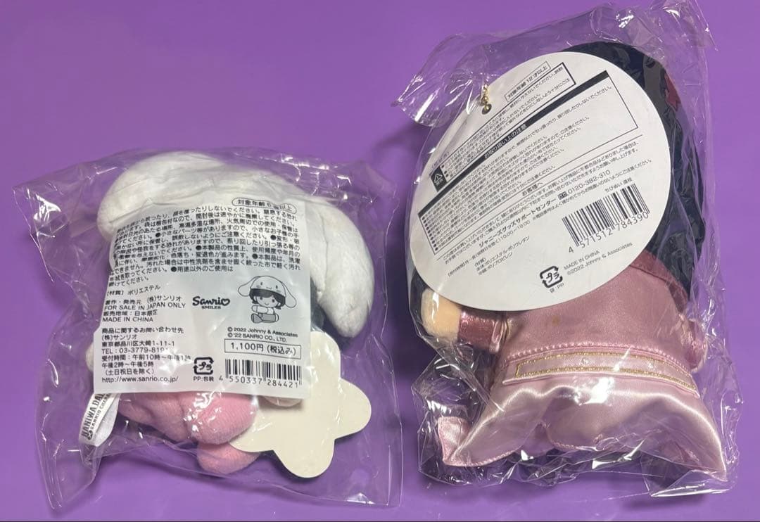 なにわ男子　道枝駿佑　まとめ売り　ちびぬい　クリアソロカード　フォトカード