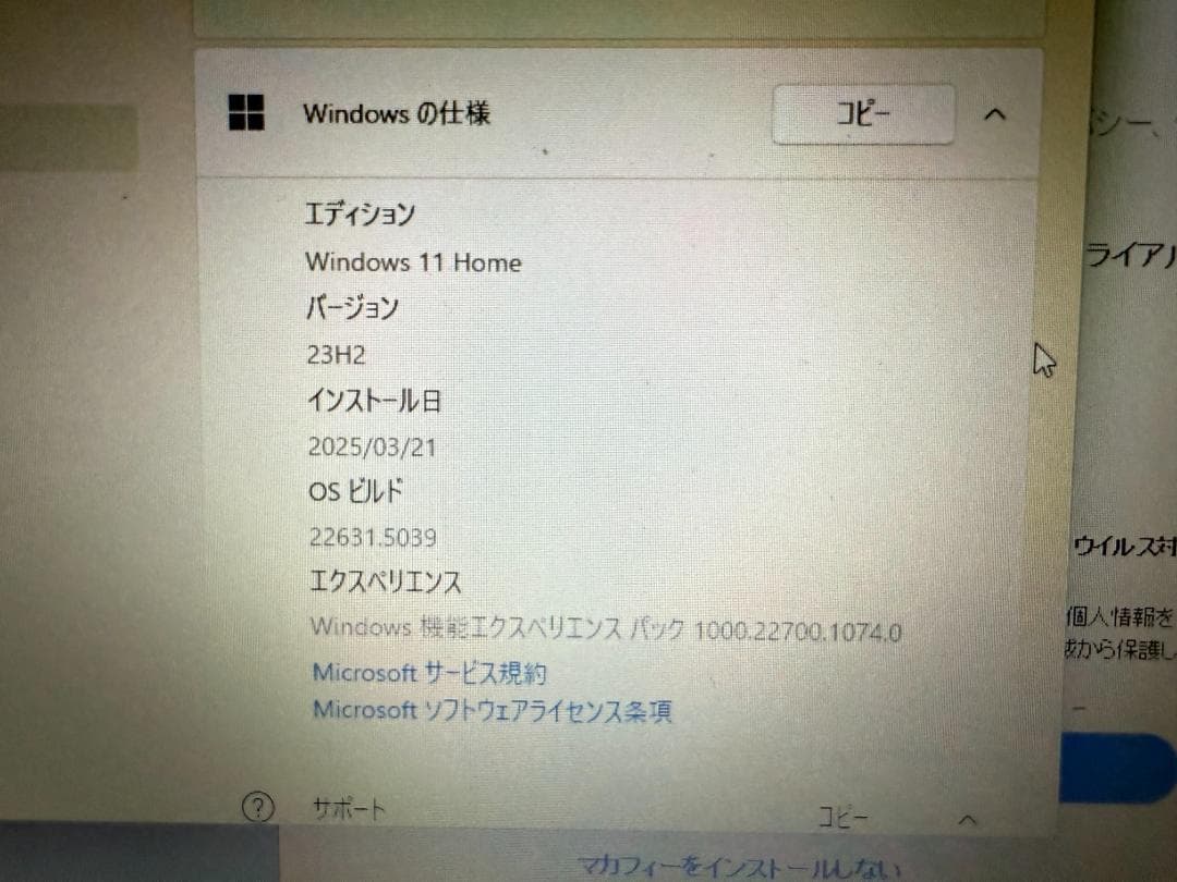 ASUS VivoBook E210MA-GJ001B ノートパソコン