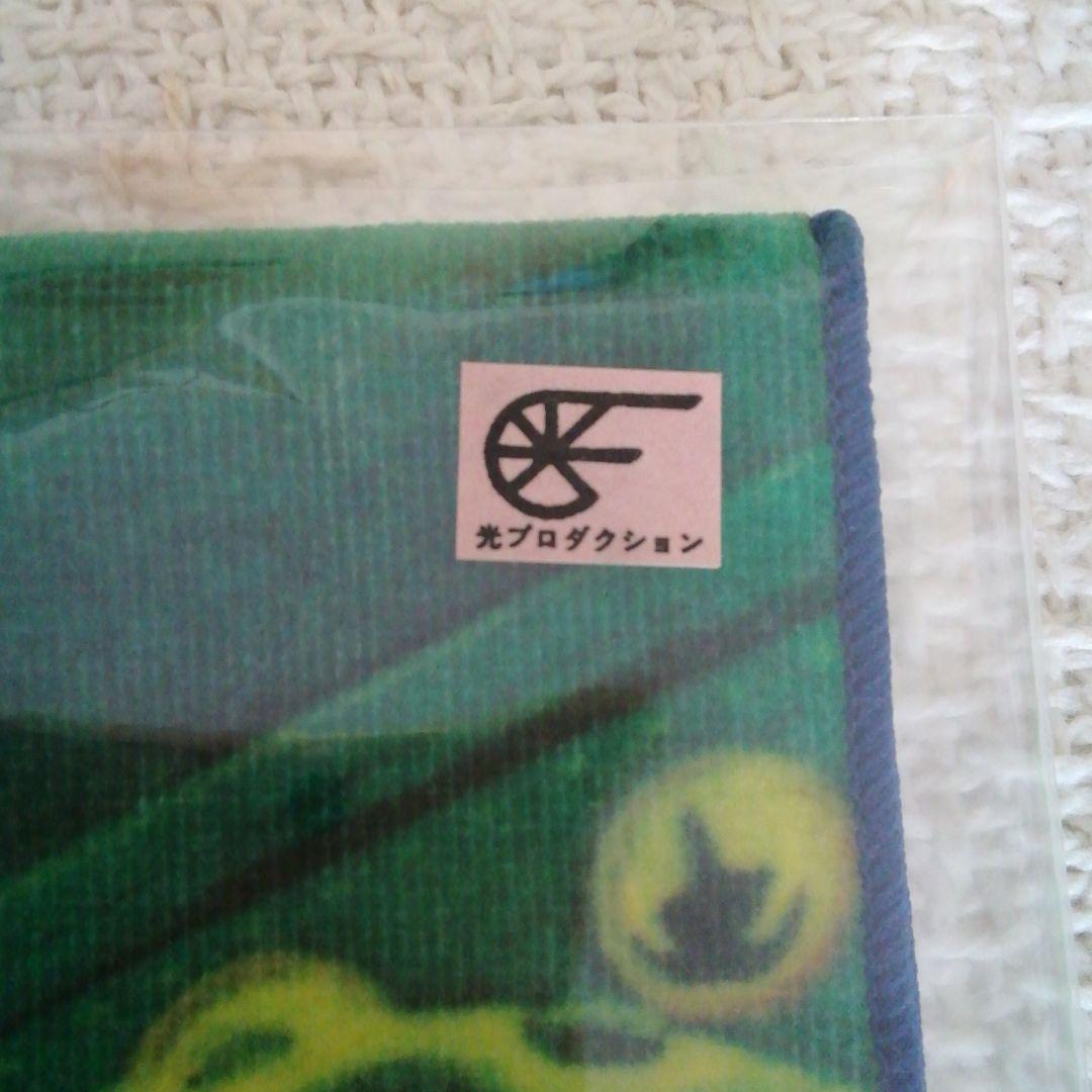 鉄人28号スポーツタオル　2011年発売絶版　KOBE鉄人三国志ガーデン新品購入