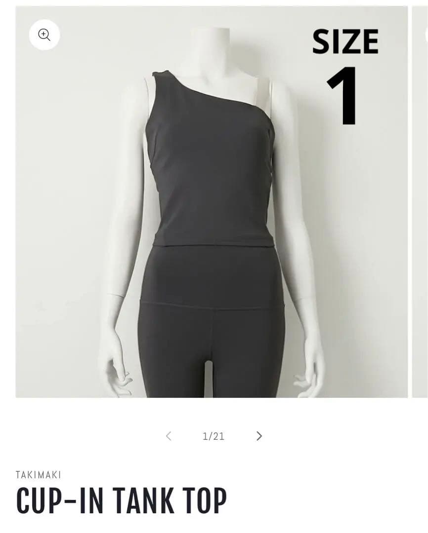 新品未開封　TAKIMAKI 滝沢真紀子　トレーニング　タンクトップ　サイズ1