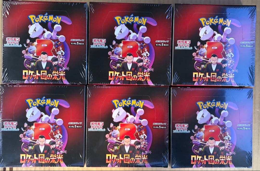 新品未開封品 シュリンク付きポケモンカード ロケット団の栄光 6BOX