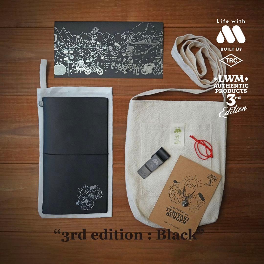 トラベラーズノートセット 3rd edition ブラック