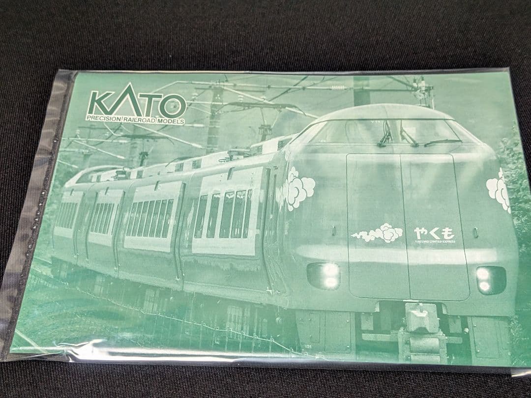 KATO 273系「やくも」4両セット Nゲージ