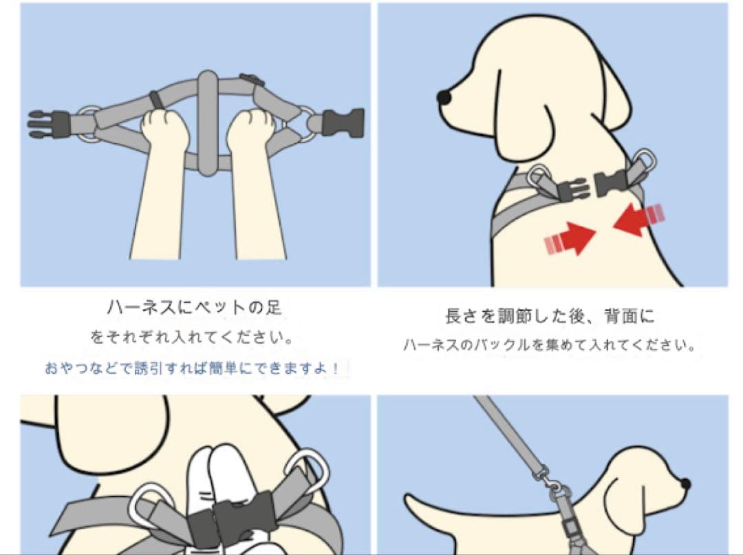 ☆新品☆ 犬用 くまちゃん付き ハーネスセット 花柄 ライトブルー